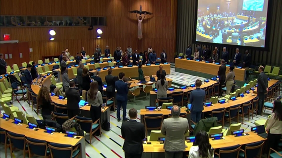 International Day of Commemoration and Dignity of the Victims of the Crime of Genocide and of the Prevention of this Crime