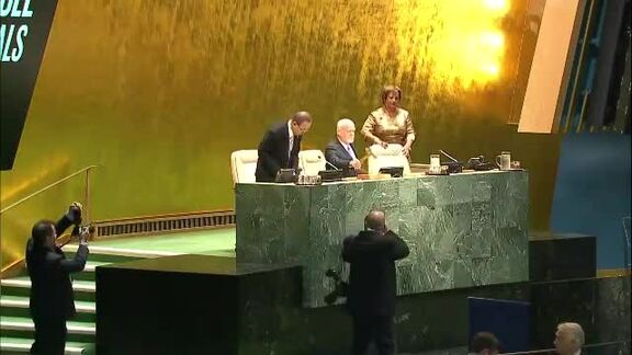 Special Event: Anniversary of Adoption of 2030 Agenda and Sustainable Development Goals