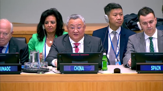 Promoting dialogue among civilizations, Strengthening global solidarity and cooperation