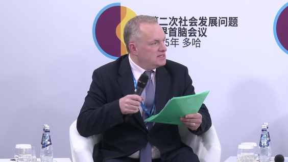 Solutions Spotlight - Session 8 - Second World Summit for Social Development (Doha, Qatar 4-6 November 2025)