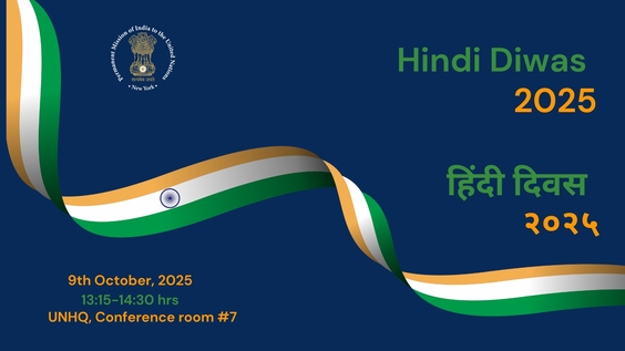 Hindi Day Commemoration 2025