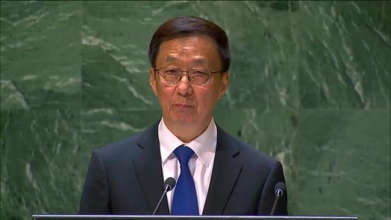 China - Vice President Addresses General Debate, 78th Session