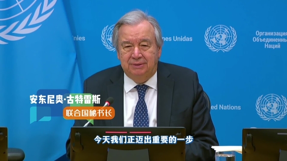 人工智能问题独立国际科学小组雏形初现，两名中国专家入选40人大名单