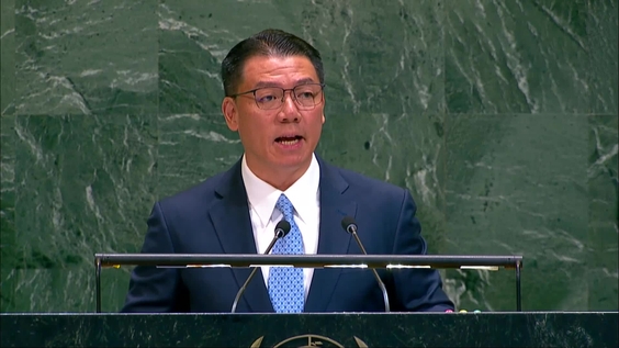 Midterm Review of the New Urban Agenda (NUA) - General Assembly, 102nd Plenary meeting, 80th session