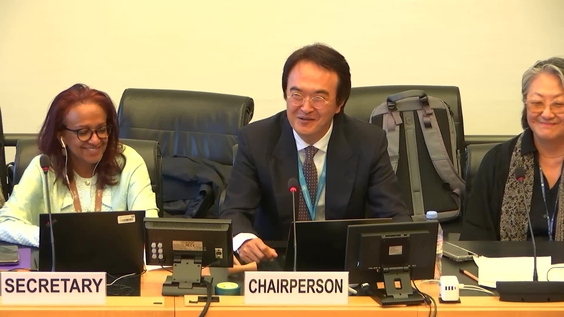 4288th Meeting, 145th Session, Human Rights Committee (CCPR)