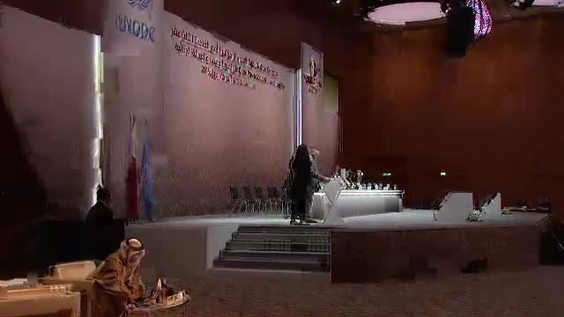 Sayed Yousuf Halim (Afghanistan), 13th Crime Congress (Doha, 2015 ...