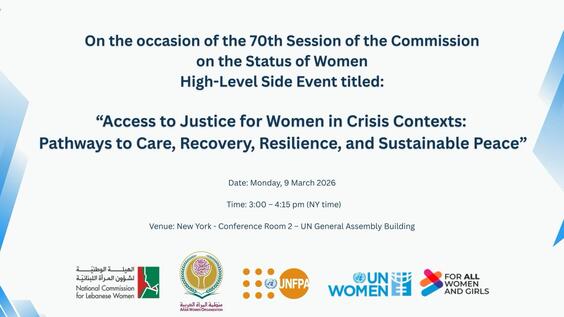 Access to Justice for Women: Pathways to Care, Recovery, Resilience, and Sustainable Peace (CSW70 Side Event)