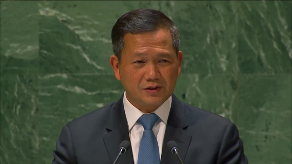 Cambodia- Prime Minister Addresses General Debate, 78th Session