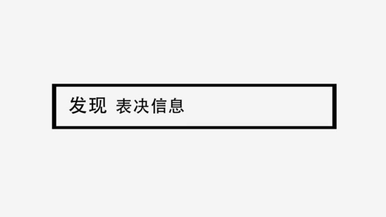聯合國 數字