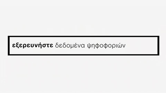 Ψηφιακή Βιβλιοθήκη του Οργανισμού Ηνωμένων Εθνών