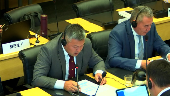 37th Meeting, 76th Session, Committee on Economic, Social and Cultural Rights (CESCR)