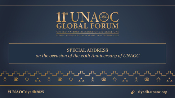 Special Address on the Occasion of the 20th Anniversary of UNAOC | The 11th Global Forum of the United Nations Alliance of Civilizations
