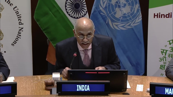 Hindi Diwas/Hindi Day 2024