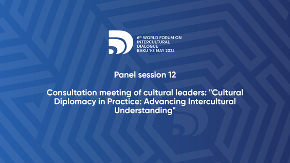 (Panel Session 12) 6th World Forum on Intercultural Dialogue