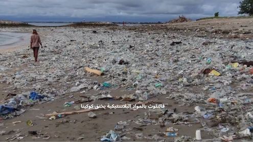 أنطونيو غوتيريش (الأمين العام للأمم المتحدة) بمناسبة اليوم العالمي للبيئة
