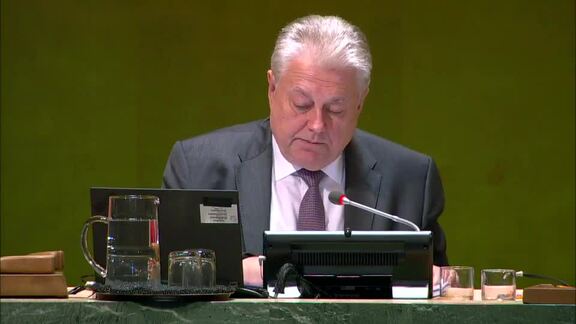 Greece - Prime Minister Addresses General Debate, 73rd Session