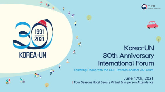 International Seminar on Fostering International Peace and Security - In commemoration of the 30th Anniversary of Korea's Entry in the United Nations
