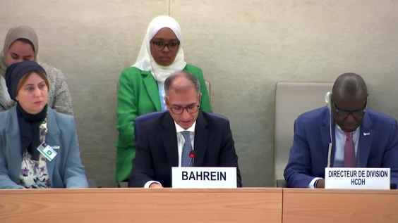 Bahrain, UPR Report Consideration - 41st meeting, 52nd Regular Session of Human Rights Council