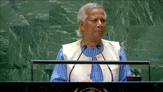 Bangladesh - Chief Adviser of the interim Government addresses General Debate, 79th Session
