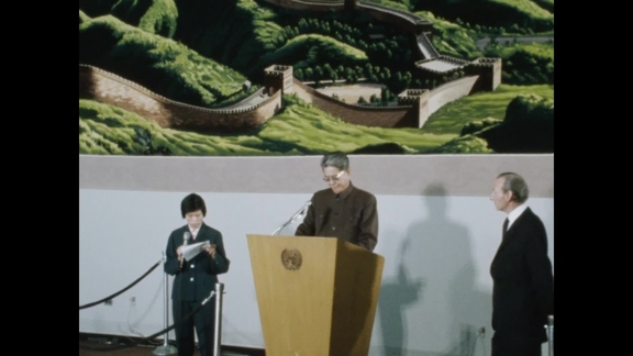 People's Republic of China Presents Gift to UN Headquarters
