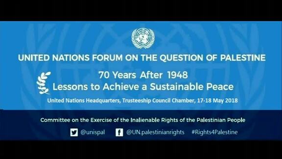 2nd Meeting of UN Forum on the Question of Palestine
