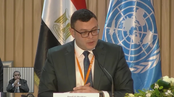 Press Conference: Launching the National Strategy for Smart Cities (World Urban Forum 12th Session)