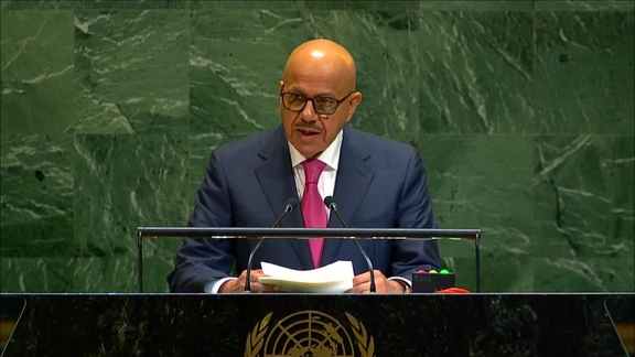 Bahrain - Minister for Foreign Affairs Addresses General Debate, 80th Session
