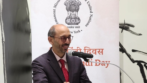 Vishwa Hindi Diwas: World Hindi Day