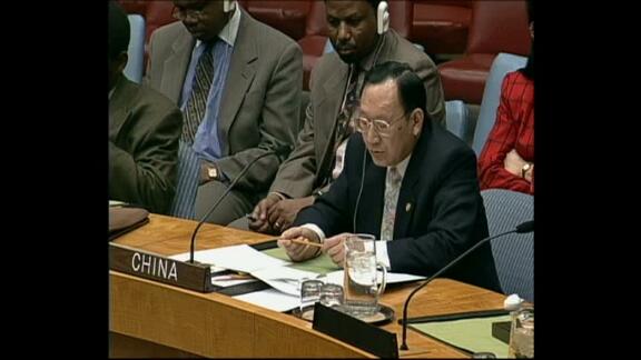 3600th Meeting of Security Council: Croatia