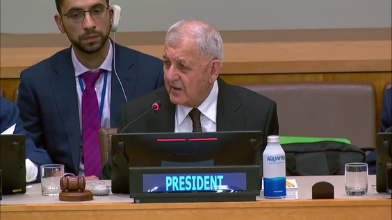 (Part 1) High-Level International Conference on the Repatriation of Persons from Al-Hol, Surrounding Camps and Places of Detention