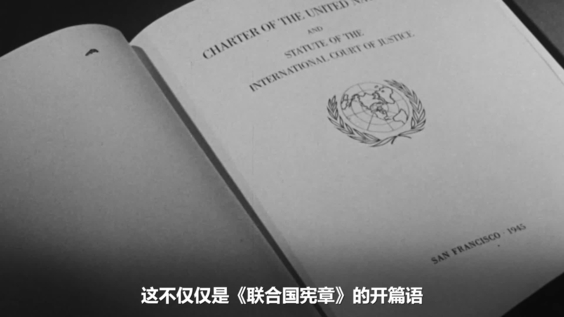 安东尼奥·古特雷斯（联合国秘书长）在2025年联合国日的致辞