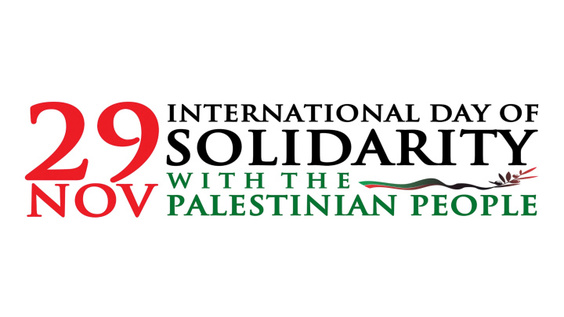 International Day of Solidarity with the Palestinian People 2021  (United Nations Office at Geneva)
