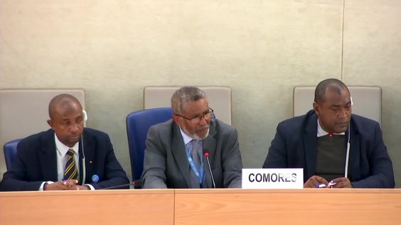 Comoros UPR Adoption - 46th Session of Universal Periodic Review
