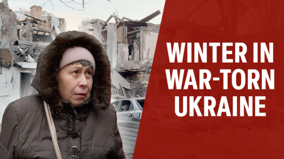 Ukraine's harsh winter threatens war-devastated civilians