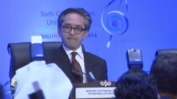 UNAOC Group of Friends Ministerial Meeting - 6th Global Forum, United Nations Alliance of Civilizations