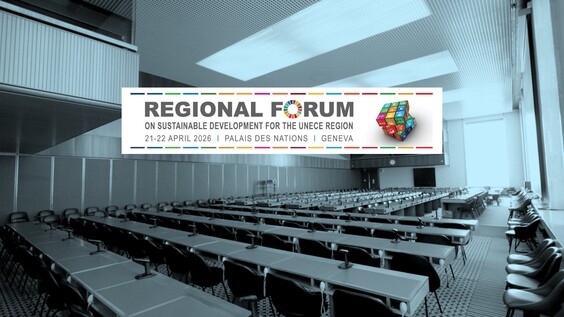 SDG 9 INDUSTRY, INNOVATION AND INFRASTRUCTURE - Regional Forum 2026