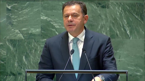 Portugal - Prime Minister Addresses General Debate, 79th Session