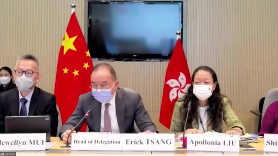 3893rd Meeting - 135th Session of the Human Rights Committee (CCPR)