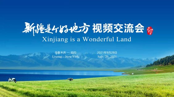 Xinjiang is a Wonderful Land