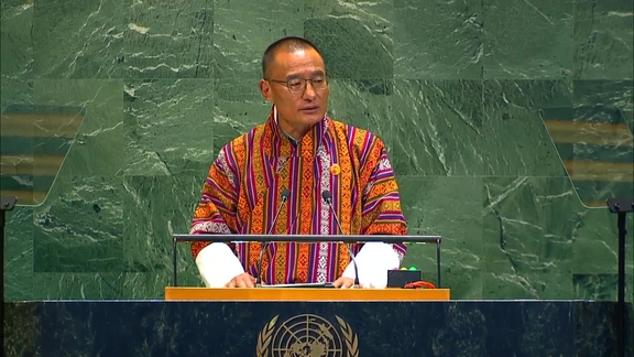 Bhutan - Prime Minister Addresses General Debate, 80th Session