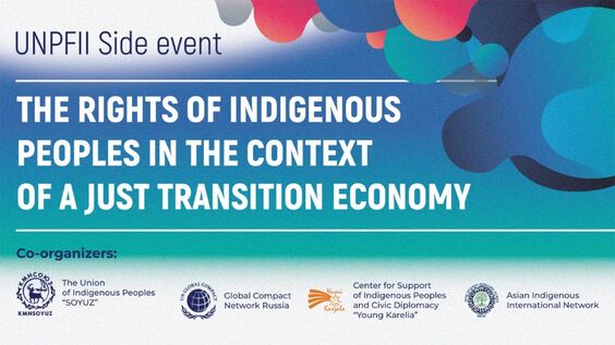 The Rights of Indigenous Peoples in the Context of Just Transition Economy: The Rights of Indigenous Peoples in the Context of Just Transition Economy (UNPFII Side Event)