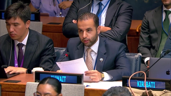 First Committee, 2nd plenary meeting - General Assembly, 80th session