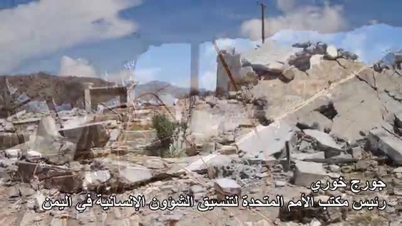 مدير مكتب تنسيق الشؤون الإنسانية في اليمن: قمة العمل الإنساني فرصة لحماية ودعم المدنيين