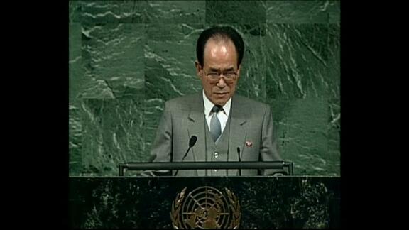 16th Plenary Meeting of General Assembly: 47th Session - Part 2