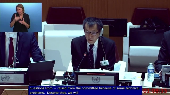 595th Meeting, 27th Session, Committee on the Rights of Persons with Disabilities (CRPD)