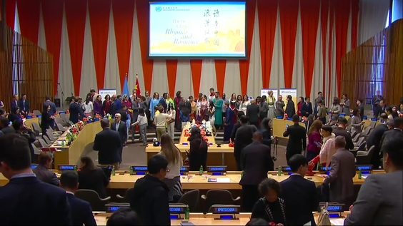 Chinese Language Day 2025
