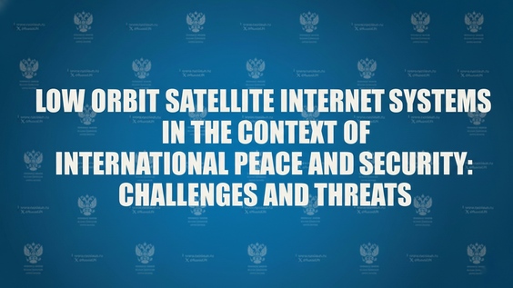 First Committee Side Event, General Assembly, 80th session