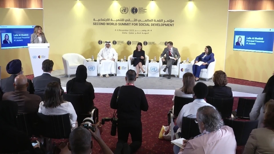 (Part 1) Private Sector Forum - Second World Summit for Social Development (Doha, Qatar 4-6 November 2025)