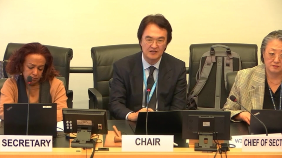 4222nd Meeting, 143rd Session, Human Rights Committee (CCPR)