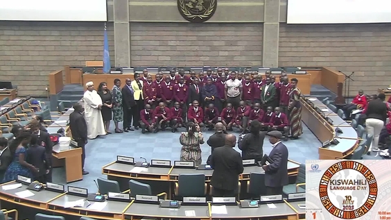 Kiswahili Language Day 2025